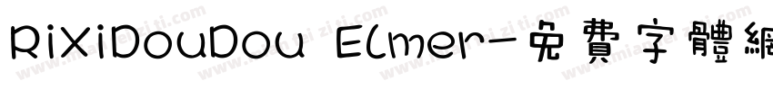 RiXiDouDou Elmer字体转换